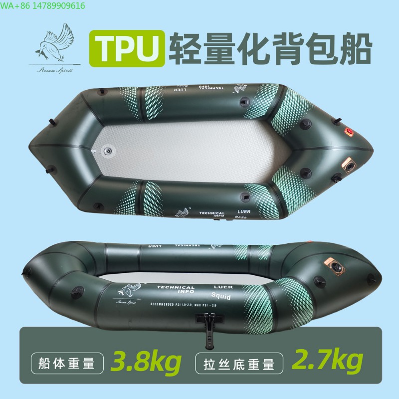Fishing Kayak Inflatable - BLFst Vliegvisboot TPU Backpackerboot, Outdoor Camping