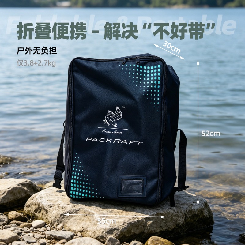 BLFst Vliegvisboot TPU Backpac - Fishing Kayak Inflatable recensie en prijs