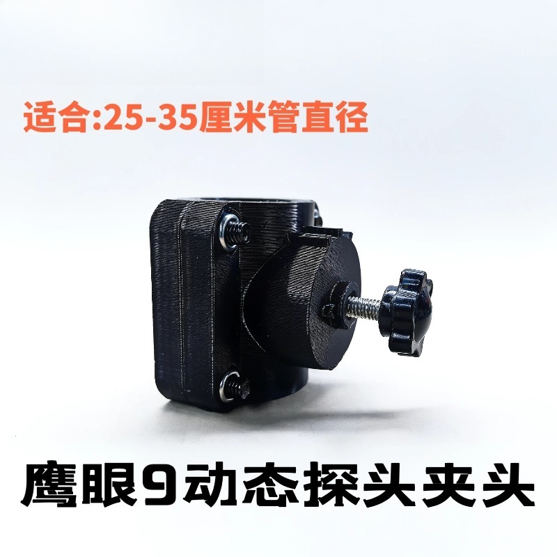 Afneembare metalen viszoekerbe - Fishing Kayak Fish Finder Mount recensie en prijs